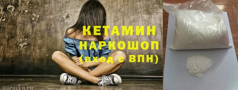 shop официальный сайт  купить закладку  Карабаново  КЕТАМИН ketamine 